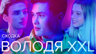 Сходка - Депутат Милонов оскорбляет Володю XXL и ТикТок зрителя. Шоу Гаврилиной и Ржевского «Сходка»