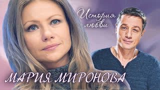 Мария Миронова. Жена. История любви.  Центральное телевидение