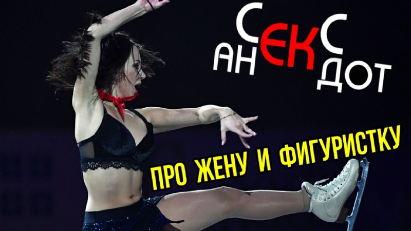 Новинки 2026 Секса Не Будет