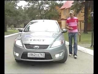 Тест-драйв Ford Mondeo, как она?