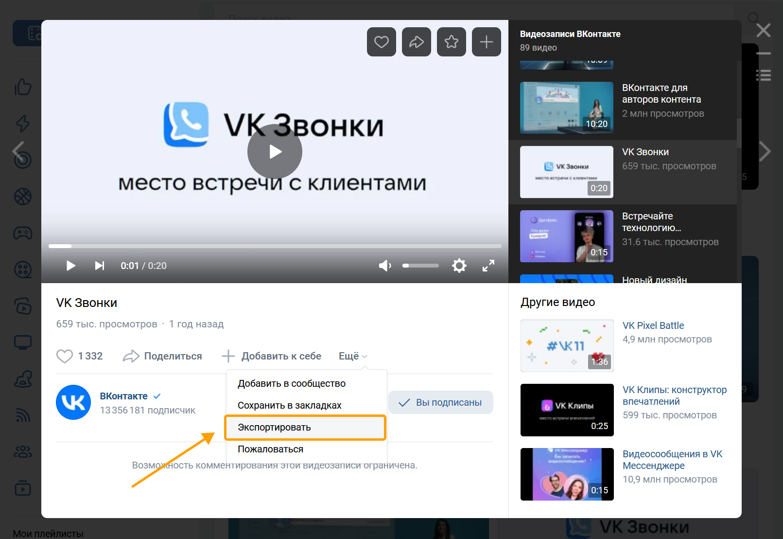 Video player VKontakte 