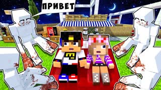 РЕБЕНОК И ДЕВУШКА СКРОМНИК ПРОТИВ НУБА И ПРО ! МАЙНКРАФТ В РЕАЛЬНОЙ ЖИЗНИ ВИДЕО ТРОЛЛИНГ MINECRAFT