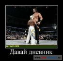 Віталік Горовцов фотография #38 (источник - https://vk.com/id139005970)
