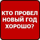 Віка Ремезовська фотография #29 (источник - https://vk.com/id153265503)
