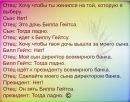 Іван Василюк фотография #48 (источник - https://vk.com/id147184424)