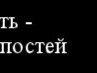 Іван Василюк фотография #25 (источник - https://vk.com/id147184424)
