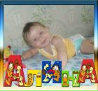 Фотография Новиковой Настены