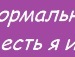 Виктория Царапора фотография #23 (источник - https://vk.com/id97296789)