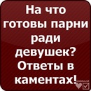 Ігор Стефанишин фотография #12 (источник - https://vk.com/id99728487)