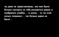 Вера Мальцева фотография #6 (источник - https://vk.com/id3606127)