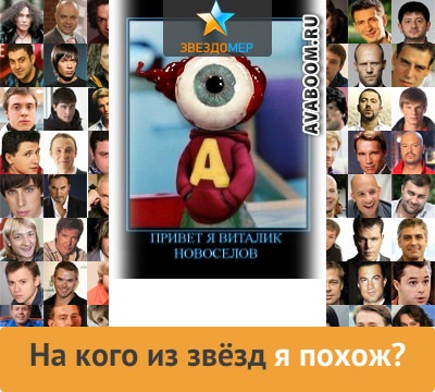 №4, Артём Остров №4, Артём Остров