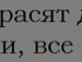 Віктор Рубашевський фотография #17 (источник - https://vk.com/id121885947)