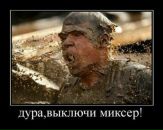 Віктор Венгриновський фотография #32 (источник - https://vk.com/id70276041)
