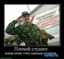 Іван Лобода фотография #3 (источник - https://vk.com/id126299361)