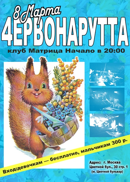 Алексей Вольнов фотография #22