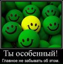 Фотография Серны-Галановой Лилечки