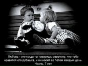 Фотография Блиндер Марии