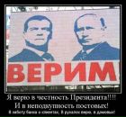 Фотография Помонд Анастасии