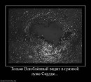 Зоряна Павлусів фотография #35 (источник - https://vk.com/id77001833)