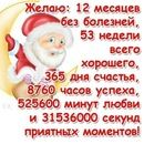 Наталія Макух фотография #30 (источник - https://vk.com/id134041403)