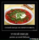Коля Пасічник фотография #38 (источник - https://vk.com/id11779947)