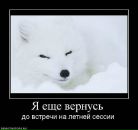 Сергей Hellborn фотография #20 (источник - https://vk.com/id92181447)