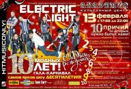 Фотография Захарнёвой Кристины