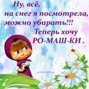 Кароліна Літвінова фотография #8 (источник - https://vk.com/id167484974)