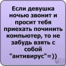 Ілюха Собко фотография #27 (источник - https://vk.com/id89825497)