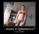 Славік Буржинський фотография #3 (источник - https://vk.com/id135395875)