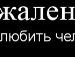 Ілона Михалюк фотография #45 (источник - https://vk.com/id28487122)