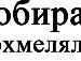 Елена Лебедева фотография #25 (источник - https://vk.com/id78795101)