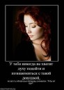 Lera Kittichka :) фотография #50 (источник - https://vk.com/id82505581)