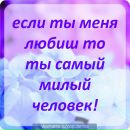 Эдя=) Свирид фотография #11 (источник - https://vk.com/id144700538)