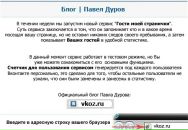 Фотография Антонова Сереги