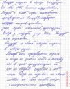 Лілія Берланюк фотография #50 (источник - https://vk.com/id51659005)