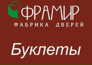 Αртур Κнязев фотография #17 (источник - https://vk.com/id133090226)