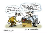 Фотография Апасова Лёхи