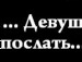 Андріано4ка Британюк фотография #18 (источник - https://vk.com/id148236601)