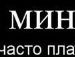 Мария Иванова фотография #48 (источник - https://vk.com/id9245767)