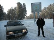 Фотография Андронова Александра