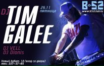 Фотография Гали Тима