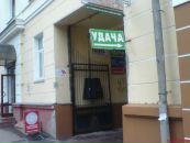 Вячеслав Мойса фотография #34 (источник - https://vk.com/id39185328)
