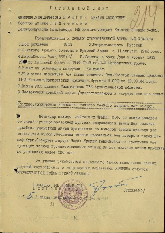 Максим Эррнест фотография #21