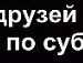 Вєталь Леницький фотография #9 (источник - https://vk.com/id138111226)