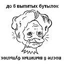 Олесічка Бачинська фотография #18 (источник - https://vk.com/id82414703)