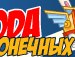 Юра Кузів фотография #38 (источник - https://vk.com/id167540248)