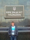 Бодя Собків фотография #48 (источник - https://vk.com/id133320519)