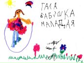 Фотография Горневой Галины