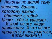 Сергій Герасимович фотография #18 (источник - https://vk.com/id65862293)